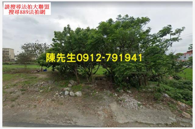 台中大安區法拍農地-1