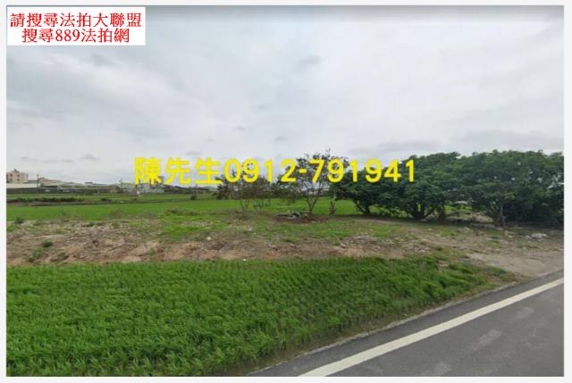 台中大安區法拍農地-4