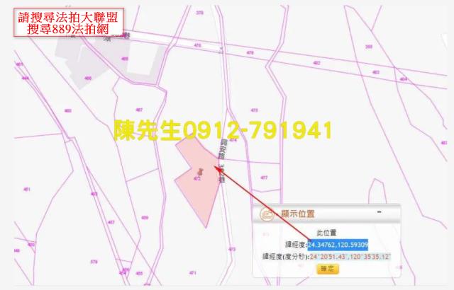 台中大安區法拍農地-5