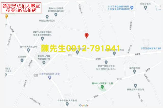 台中大安區法拍農地-8