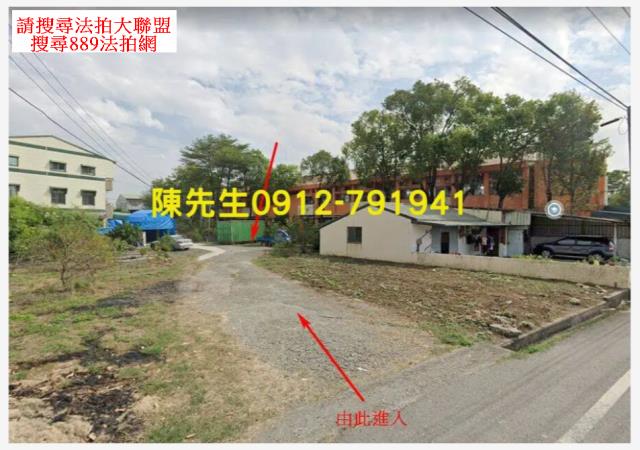 台南鹽水法拍建地-10