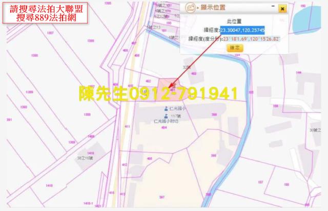 台南鹽水法拍建地-5