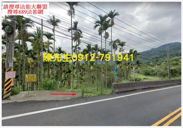 和平農地法拍-12