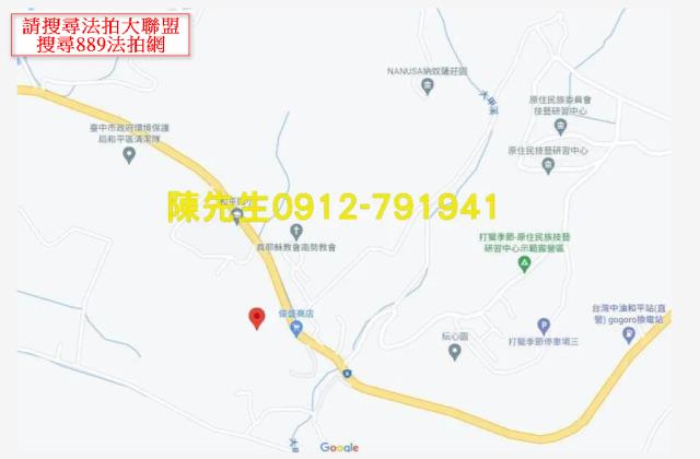 和平農地法拍-8