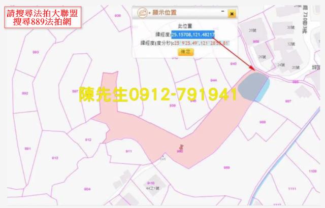 新北淡水農地法拍-12