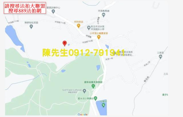 新北淡水農地法拍-7