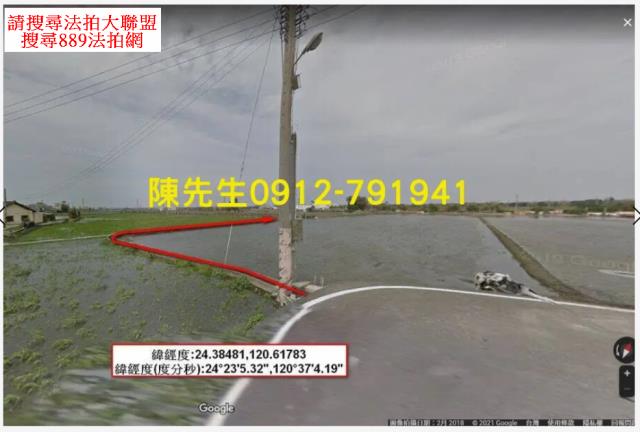 台中大安區法拍農地-4