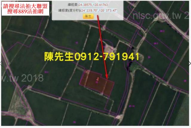 台中大安區法拍農地-5