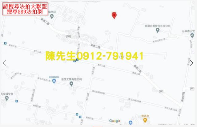 台中大安區法拍農地-8