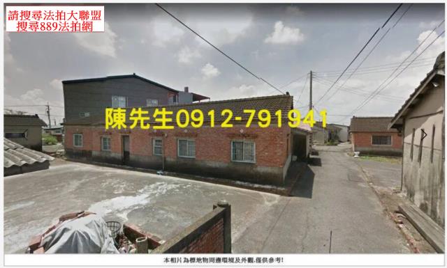 鹿草建地法拍-12