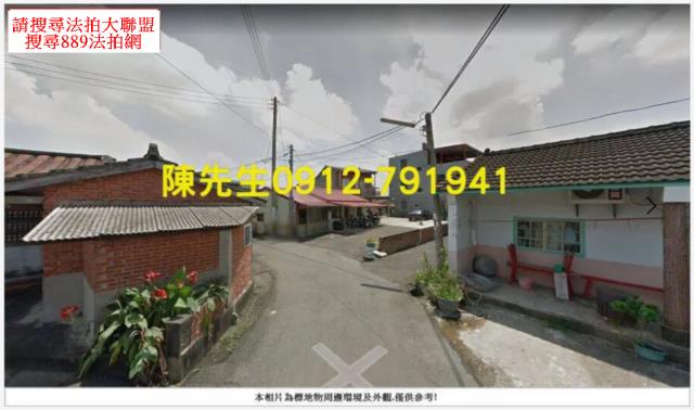 鹿草建地法拍-3