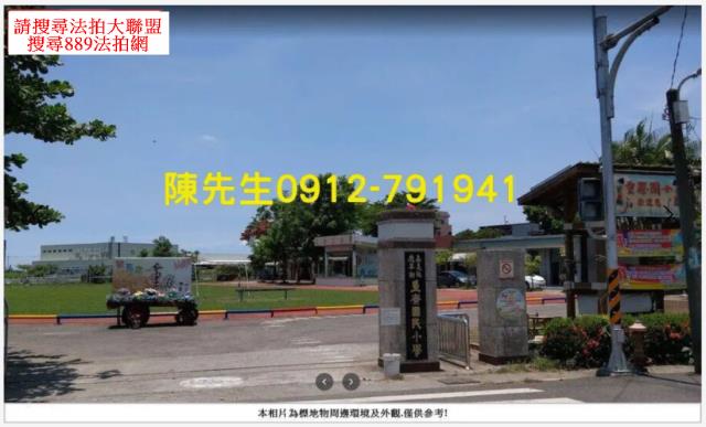 鹿草建地法拍-5