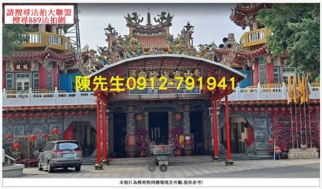 鹿草建地法拍-6