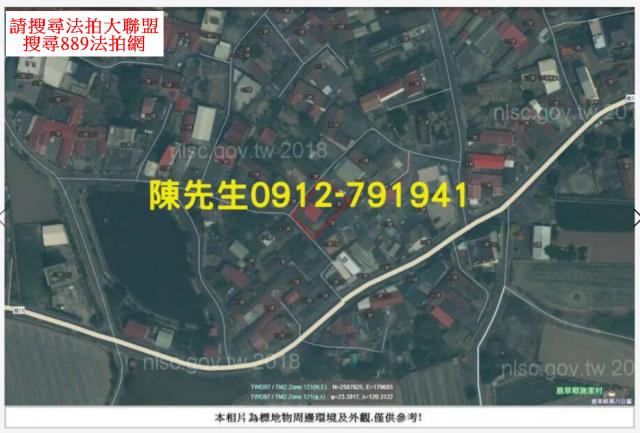 鹿草建地法拍-7