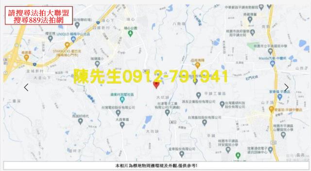 桃園農地法拍-10