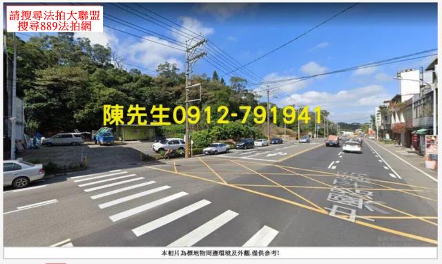 桃園農地法拍-11