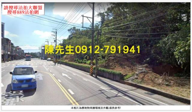 桃園農地法拍-12