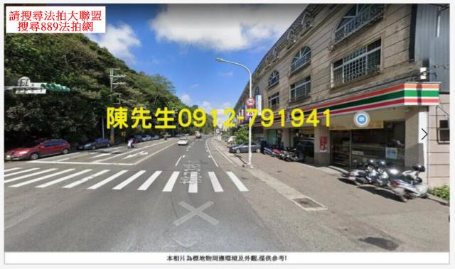 桃園農地法拍-13