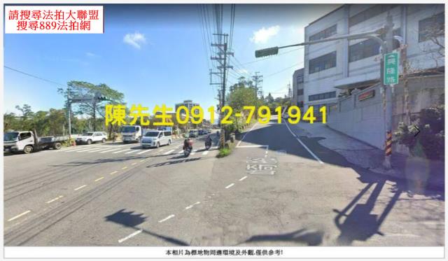 桃園農地法拍-14