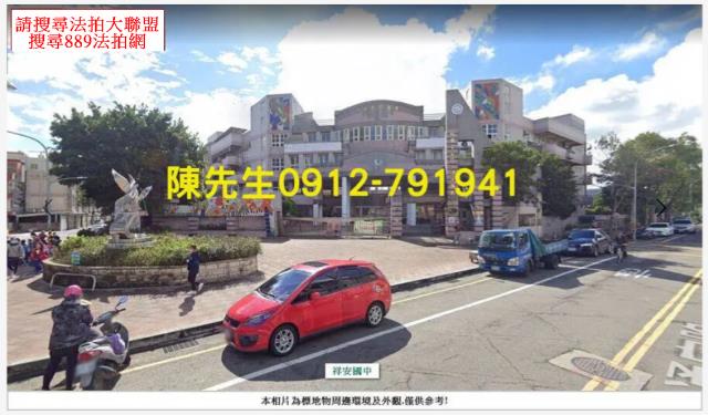 桃園農地法拍-5