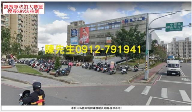 桃園農地法拍-6