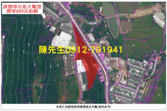 桃園農地法拍-7