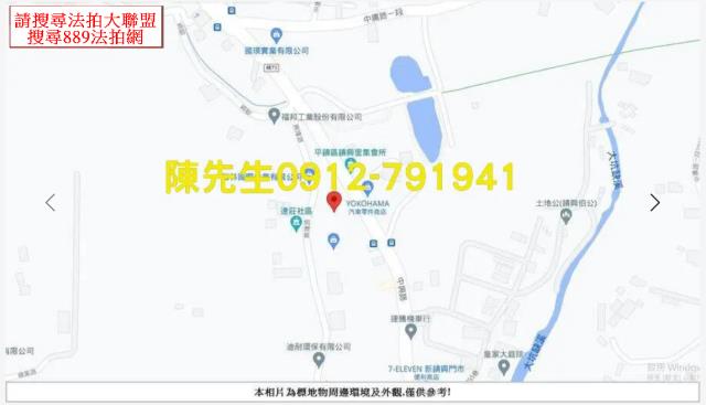 桃園農地法拍-9