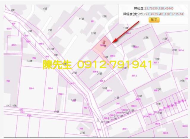 西螺建地法拍-2