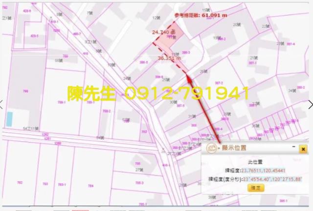 西螺建地法拍-4