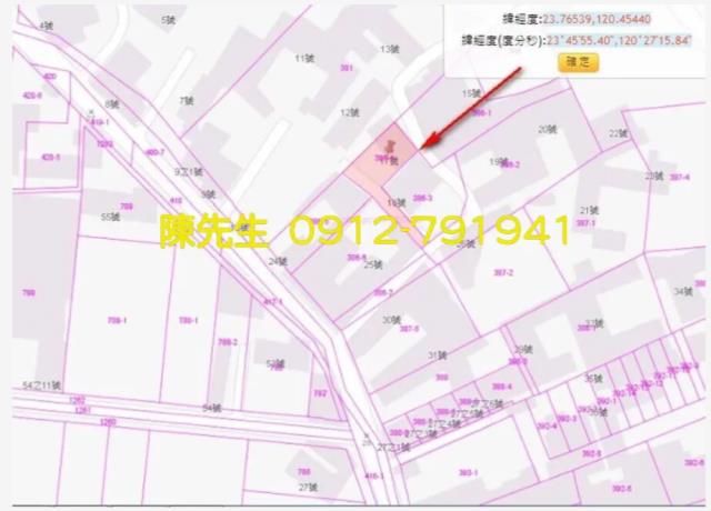 西螺建地法拍-9