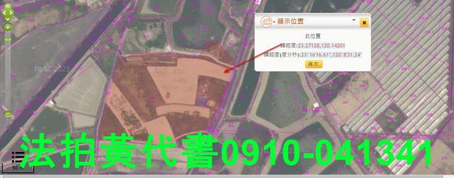 北門農地法拍-3