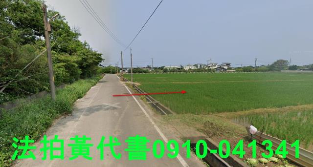 新豐農地法拍-5