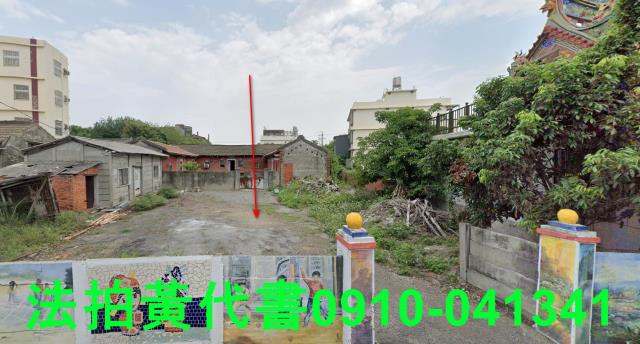 秀水法拍建地-1