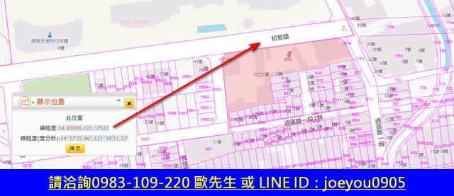 中壢住宅地法拍-6