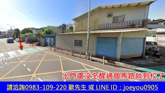 中壢住宅地法拍-9