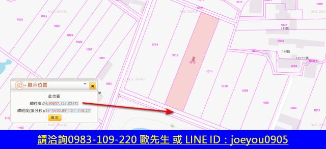 新竹新豐農地法拍-13