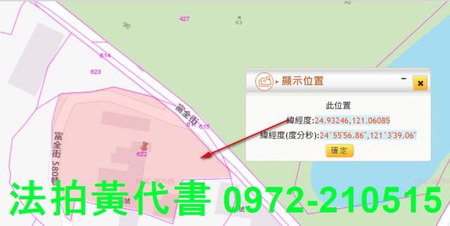 桃園楊梅建地法拍-2