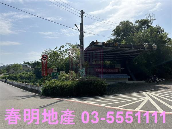 新竹峨眉農地-7