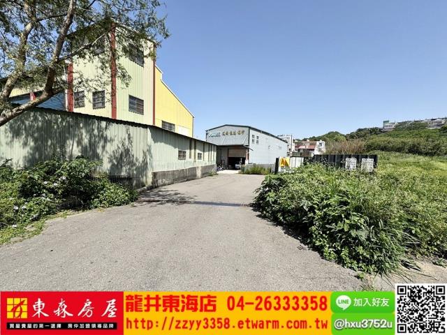 台中大肚工業地-1