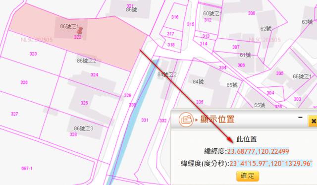 雲林法拍建地-12