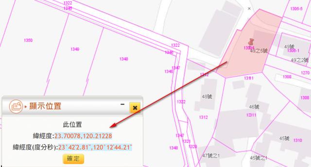 雲林建地法拍-12