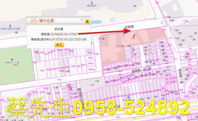 桃園中壢拍賣住宅地-2