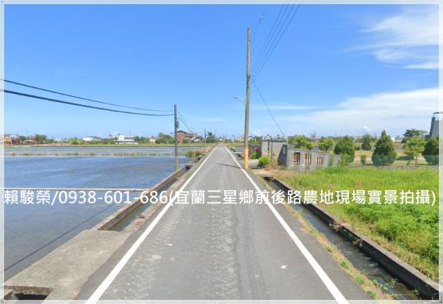 宜蘭三星鄉前後臨路田