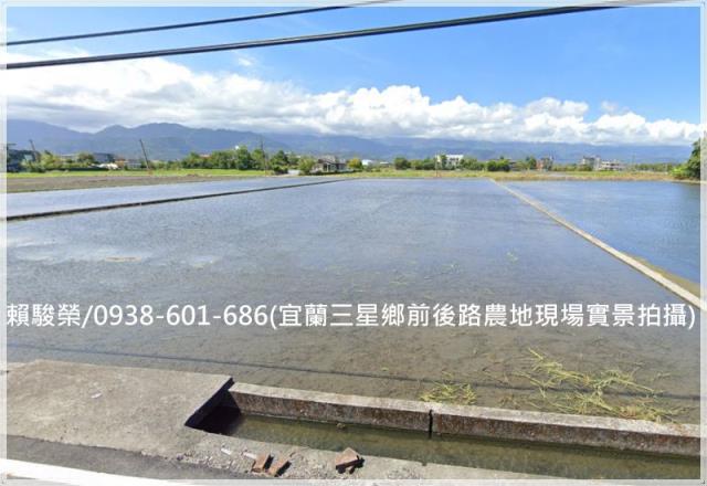 宜蘭三星鄉前後臨路田