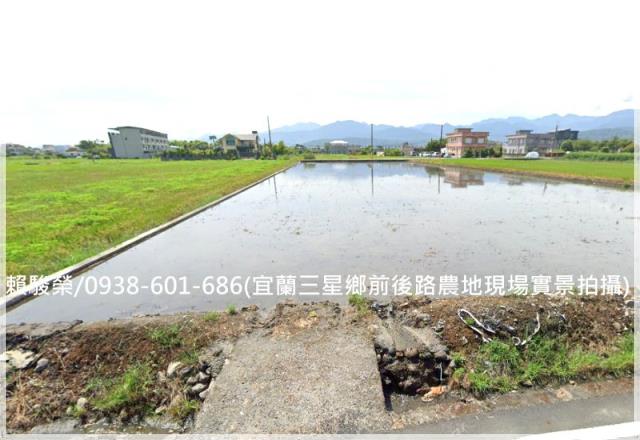 宜蘭三星鄉前後臨路田