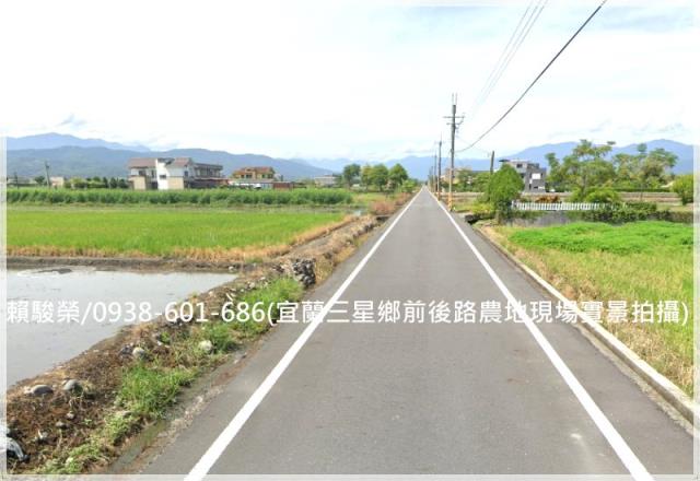 宜蘭三星鄉前後臨路田