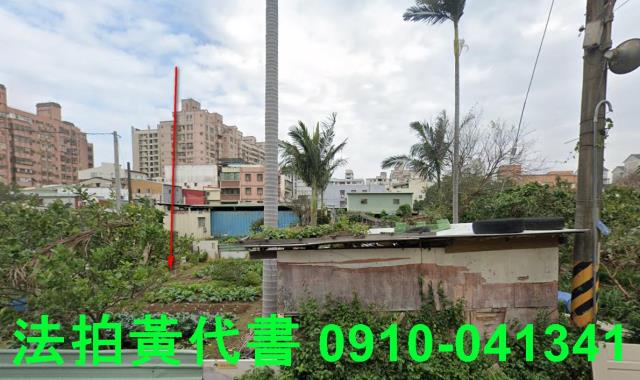 新北法拍住宅地-1