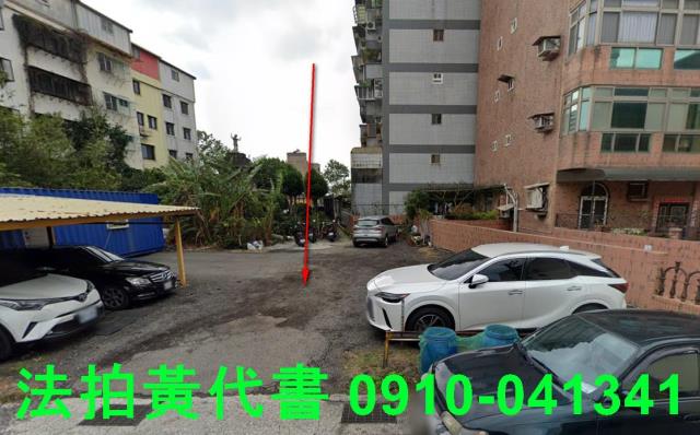 新北法拍住宅地-4