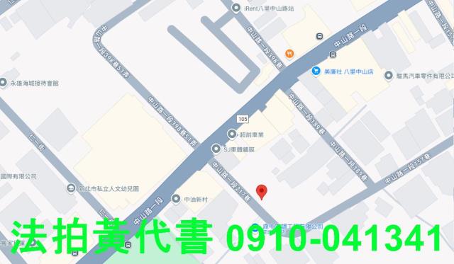 新北法拍住宅地-7