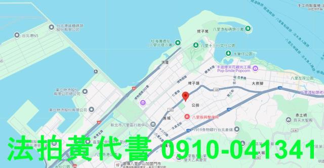 新北法拍住宅地-8